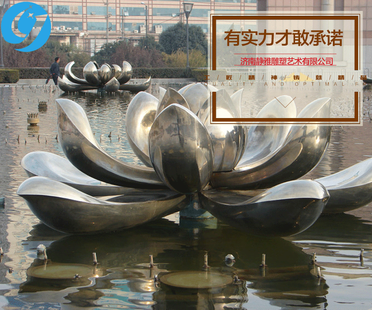 不銹鋼雕塑圖片 不銹鋼雕塑圖片