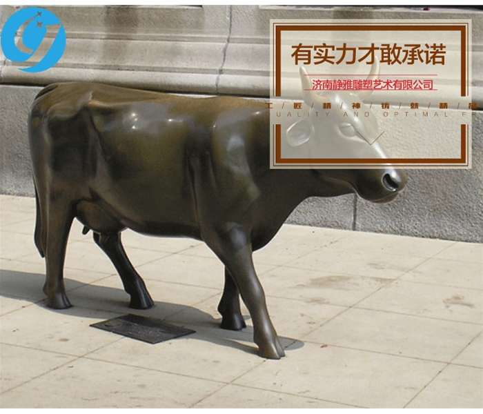 動物鑄銅雕塑
