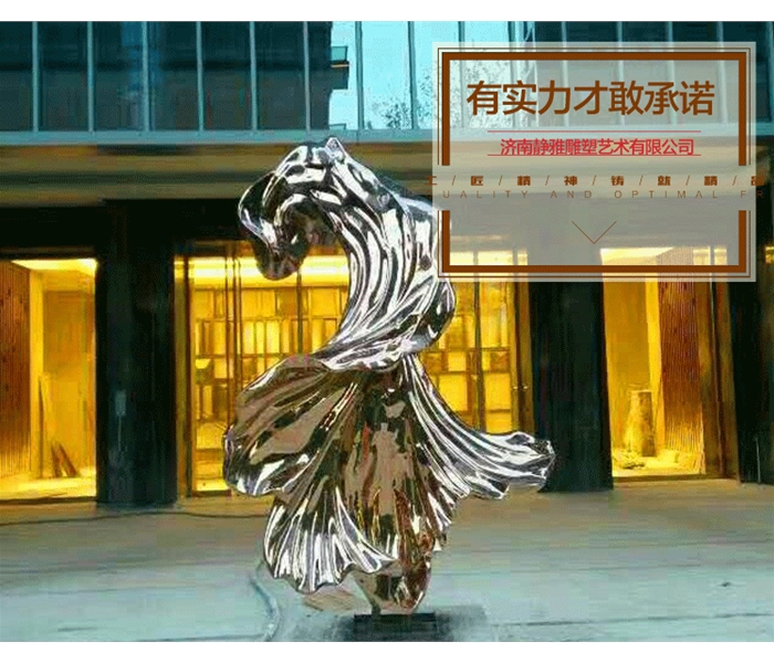 不銹鋼雕塑圖片 不銹鋼雕塑圖片