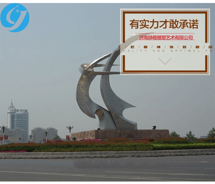 城市不銹鋼雕塑圖片 城市不銹鋼雕塑圖片